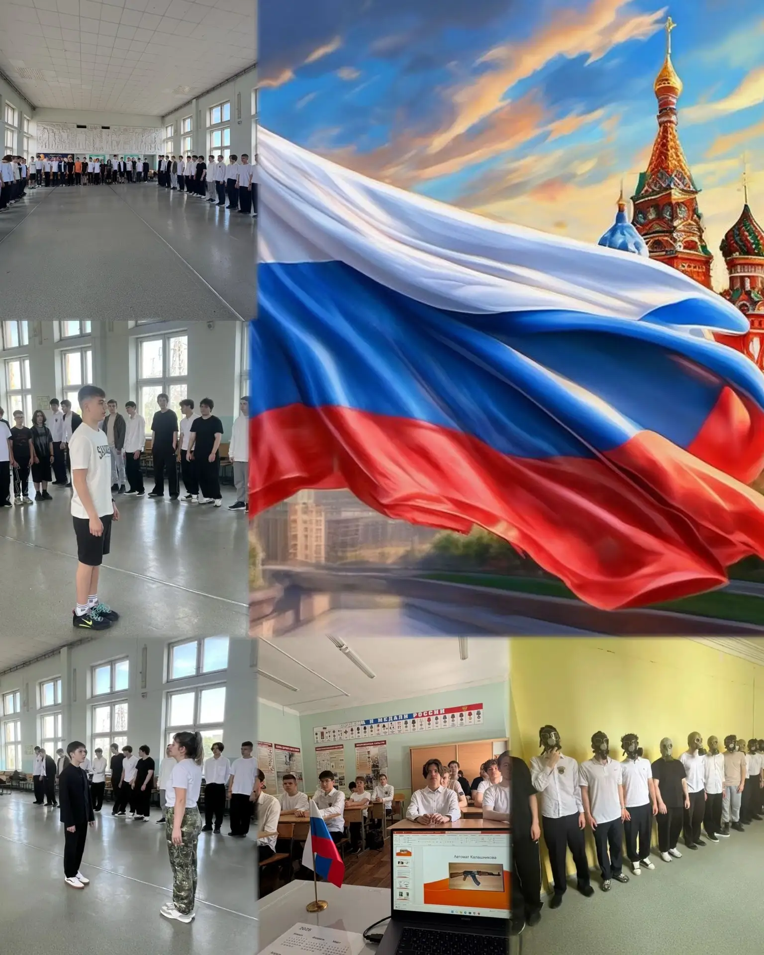 🇷🇺28 мая 2-й день учебных сборов в МБОУ «Школа №90»🇷🇺                             ⭐️ Во второй д