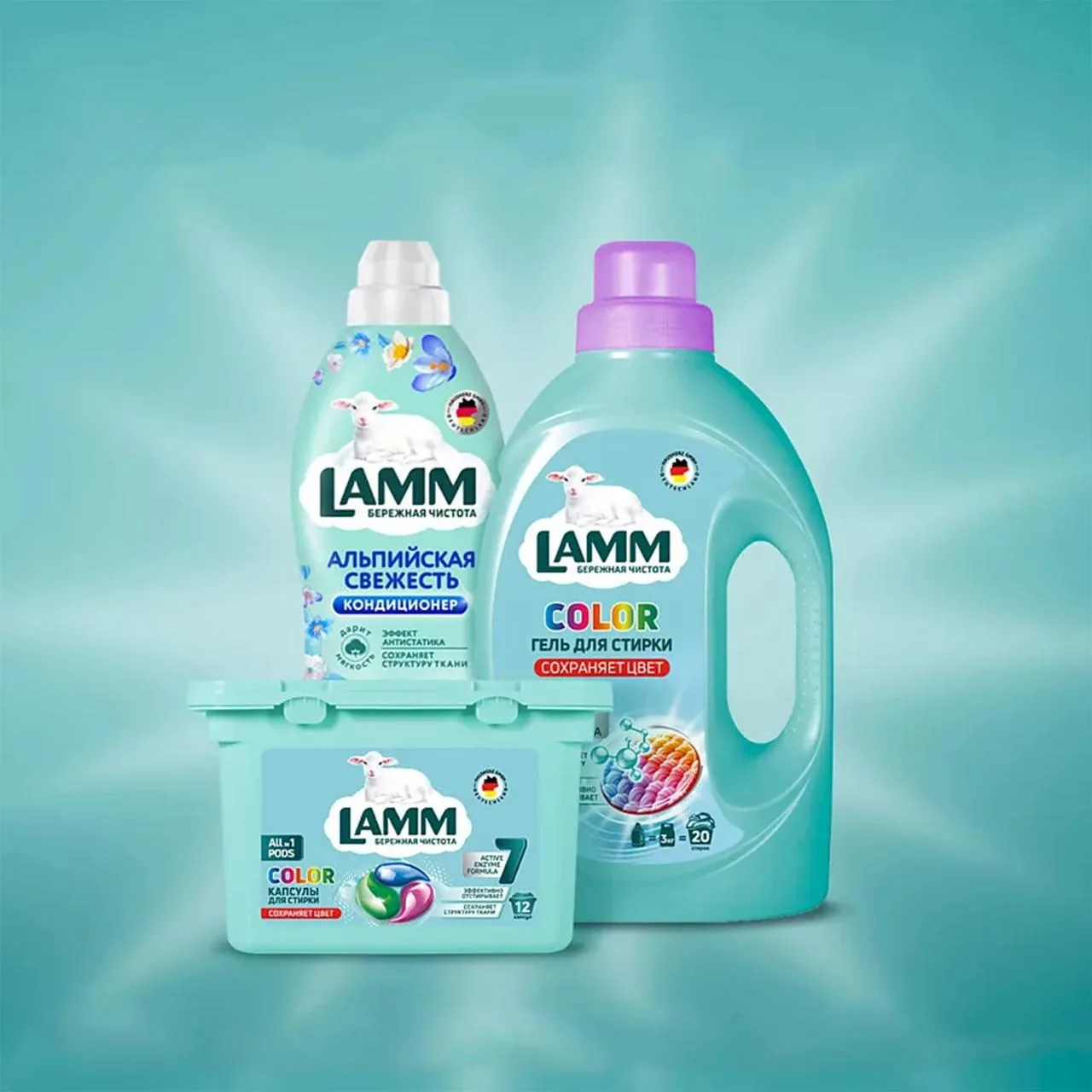 🧼 Секрет свежести — раскрыт!

В нашем каталоге — отличные средства для стирки от Lamm, и ваши вещи 