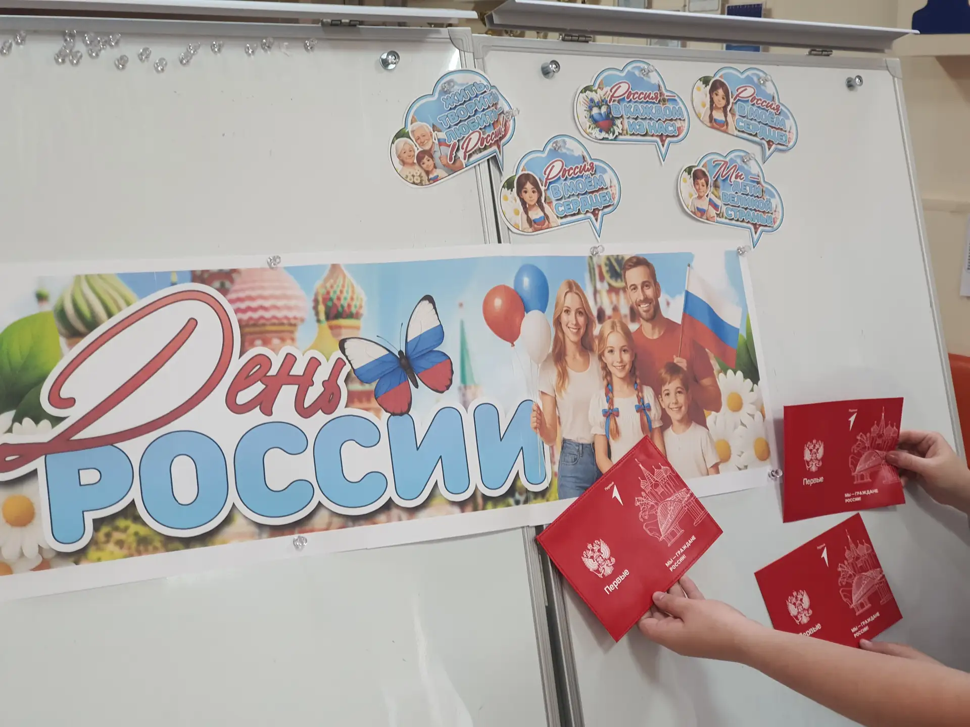 МАЛЕНЬКИЙ СУВЕНИР С БОЛЬШИМ СМЫСЛОМ 

✏️Накануне Дня России участникам проекта «Мы — граждане России