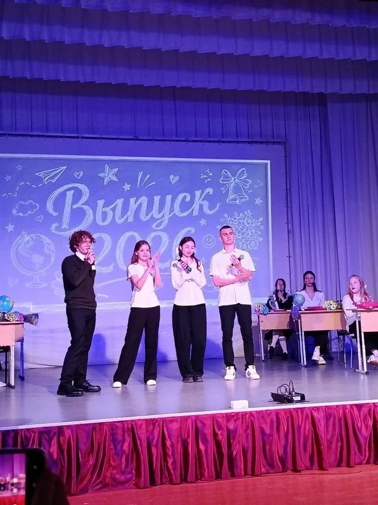 🔔 Последний звонок — прощание со школой, встреча с будущим! 🔔Сегодня в нашей школе прозвучал особе