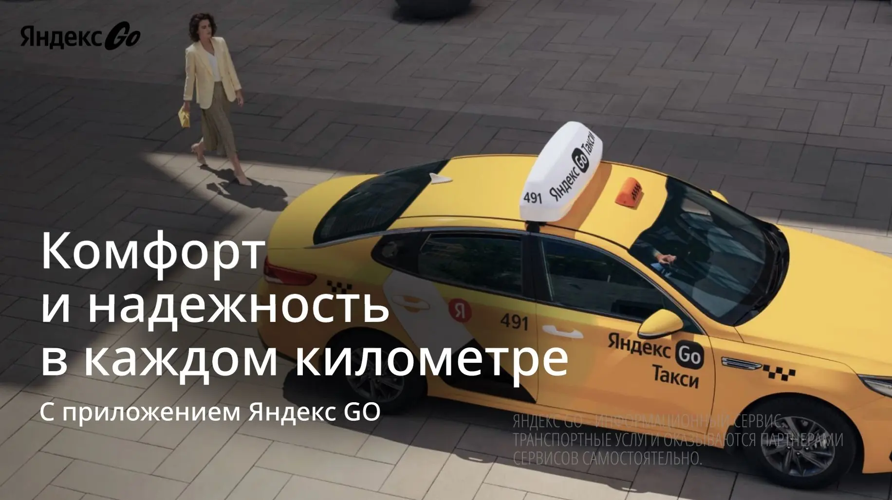 Реклама: ИП Корнева Маргарита Сергеевна, ИНН 501904956003, ERID: 2VtzqweCr1v

#реклама