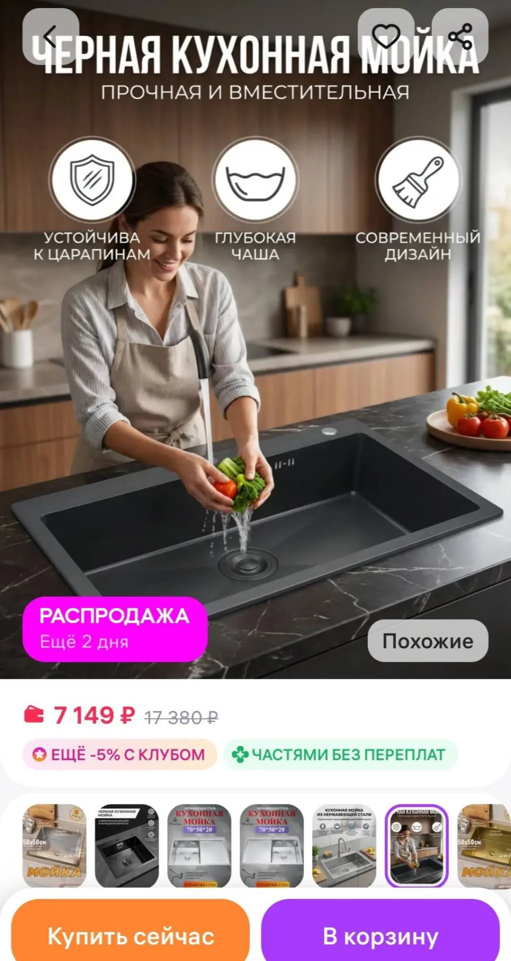 Когда полностью доверил ИИ работу с карточками, но где-то просчитался