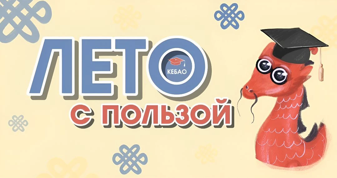 📣 Уважаемые родители!

Если ваш ребёнок изучает китайский язык в школе, но у него остались пробелы,