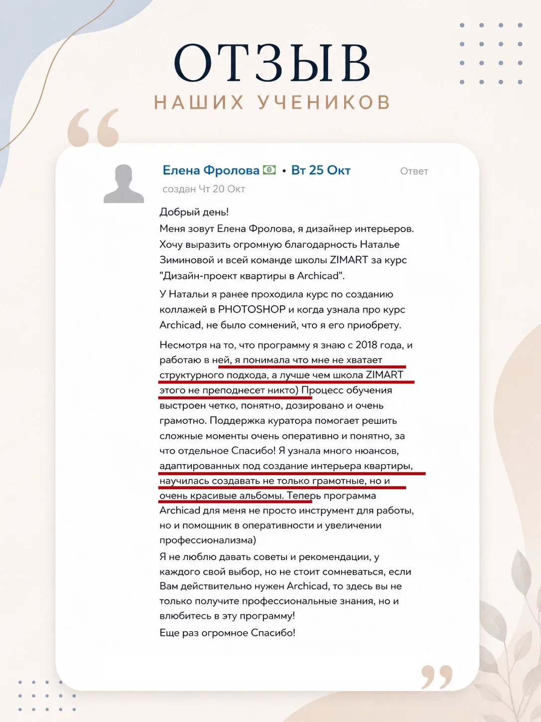 Очень часто я вижу одну и ту же ситуацию: в работе с программой не хватает структуры.

Новички прихо