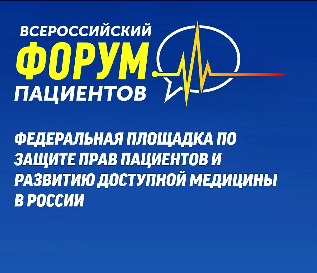 ФОРУМ ПАЦИЕНТОВ. 
ХВАТИТ ДЕЛАТЬ ВИД, ЧТО ВСЁ НОРМАЛЬНО !

Тверичи всё чаще сравнивают поход в поликл