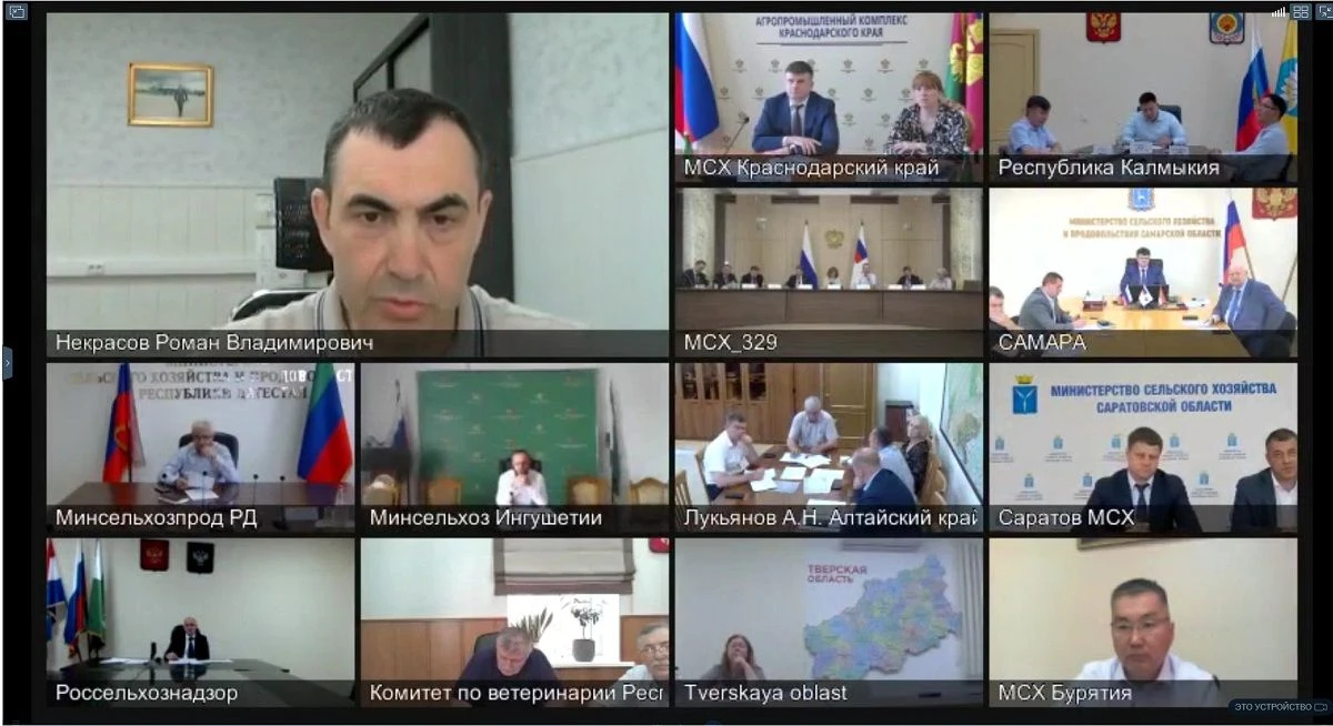 Председатель Комитета по ветеринарии РД Магомед Шапиев принял участие в видеоконференции, которую ве
