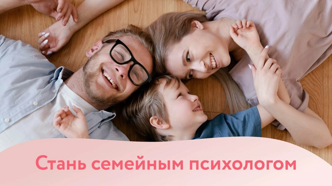 Работа, меняющая жизни других — и дающая свободу в своей

Как стать социальным психологом и не попол