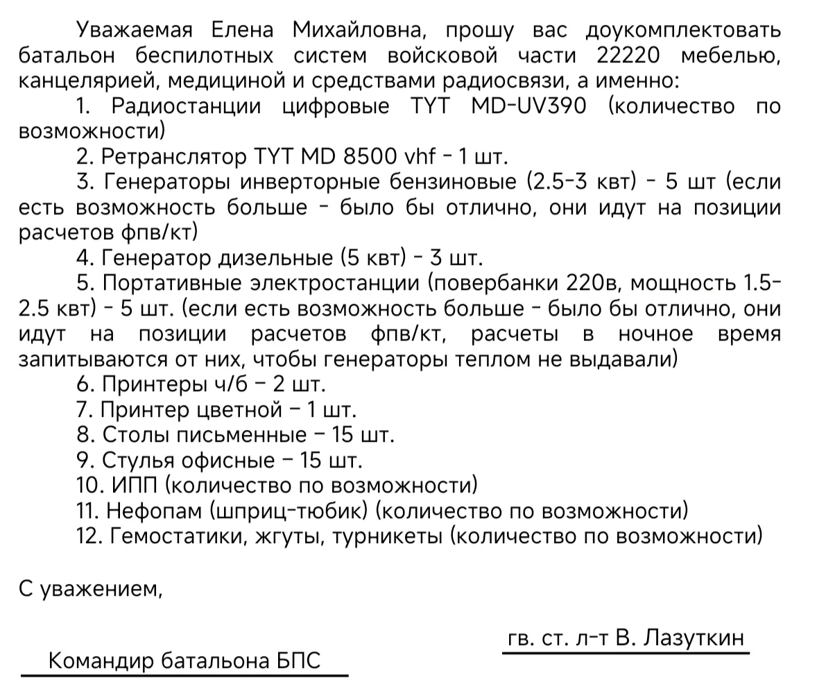 Есть среди наших друзей один человек по имени Михаил Викторович. 
Он активно помогает с самого начал