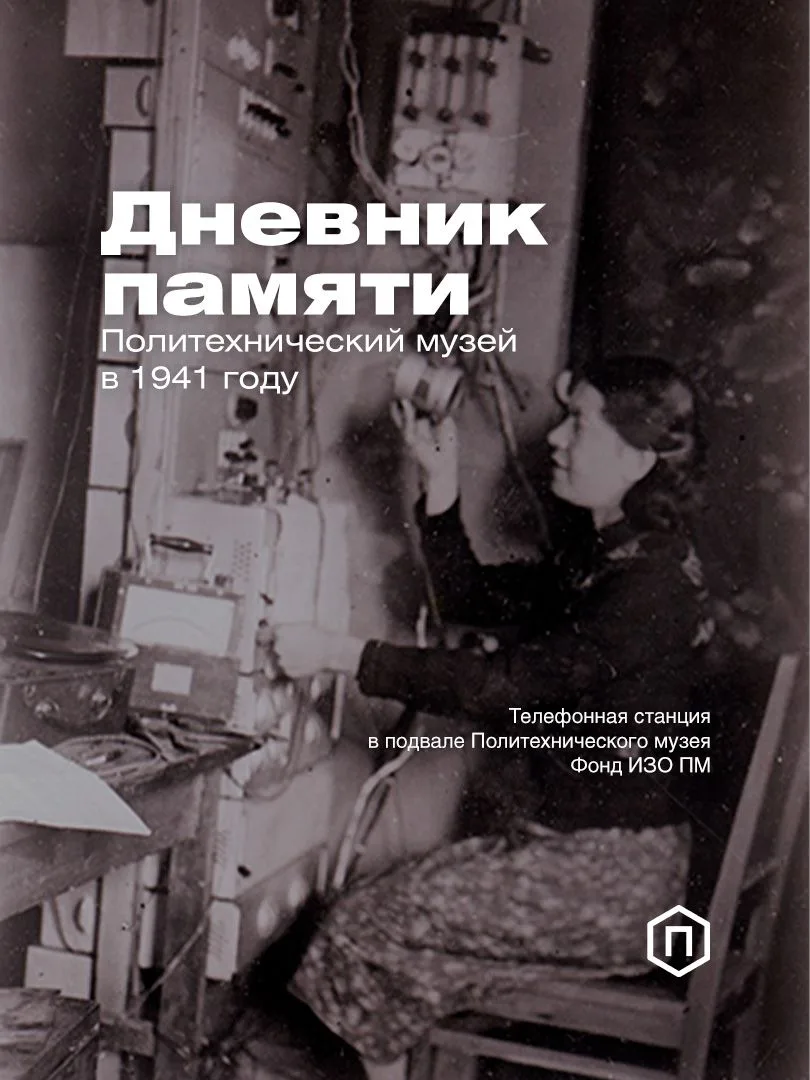 22 июня — День памяти и скорби.

В преддверии этой даты мы вспоминаем тех, кто встретил войну, работ
