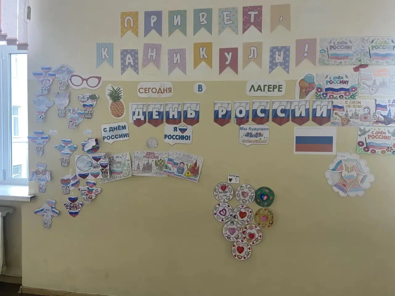 🇷🇺 День России в нашем лагере!

Ребята из детского лагеря подготовили трогательный сюрприз — своим