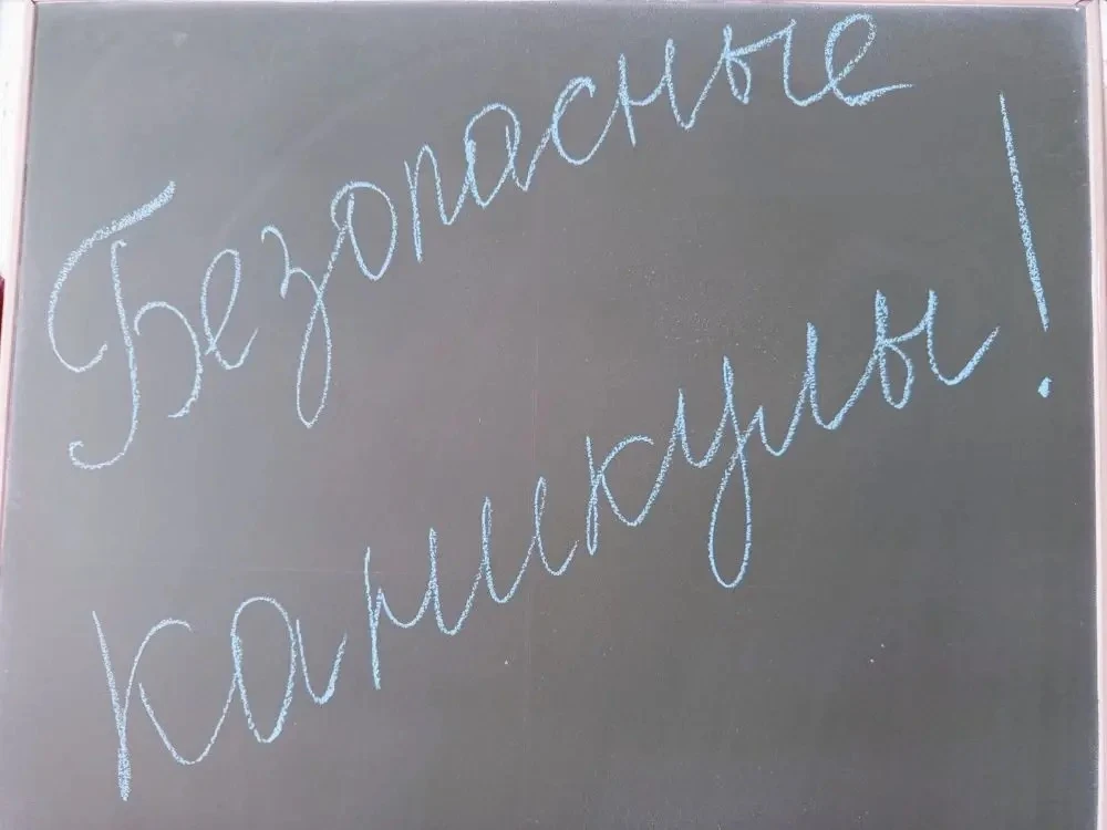 Безопасное лето: 6 «Б» готов к каникулам! ☀️🏖

Впереди три месяца долгожданного отдыха, а это значи