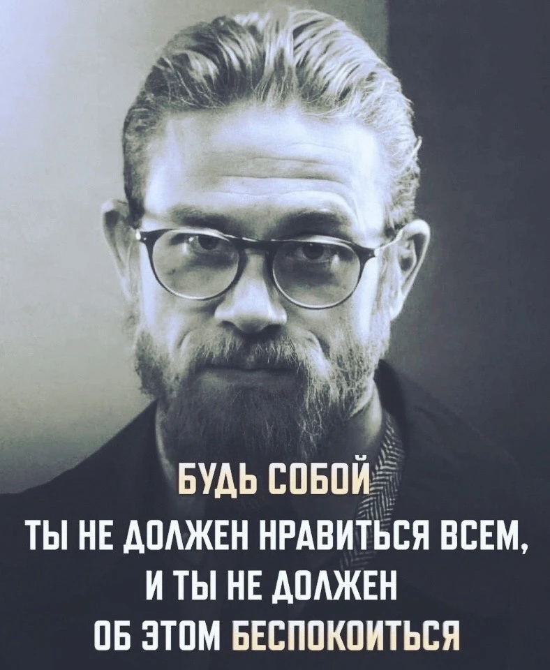Мудрые Слова ✨