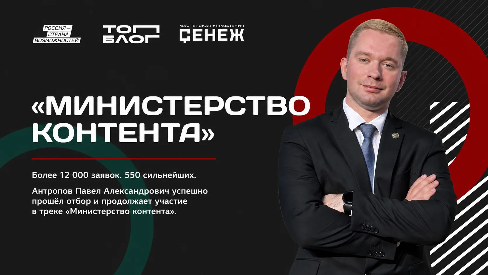 Гордимся успехами наших педагогов! 👏

Учитель английского языка и советник директора по воспитанию 
