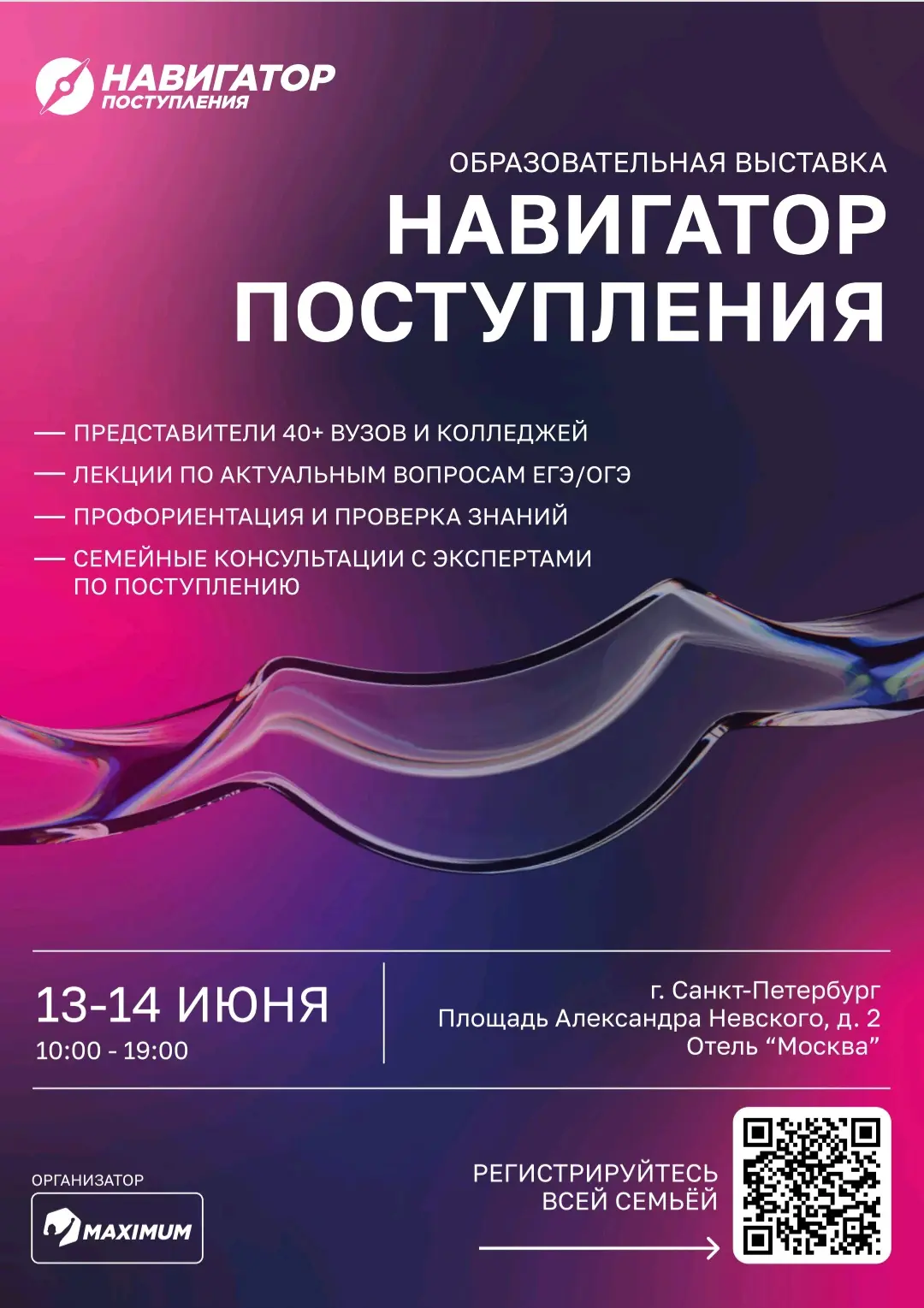 ——————————————————
🎓 Навигатор поступления: вузы 2026 — ваш выбор!
——————————————————
Ученики 8–11 