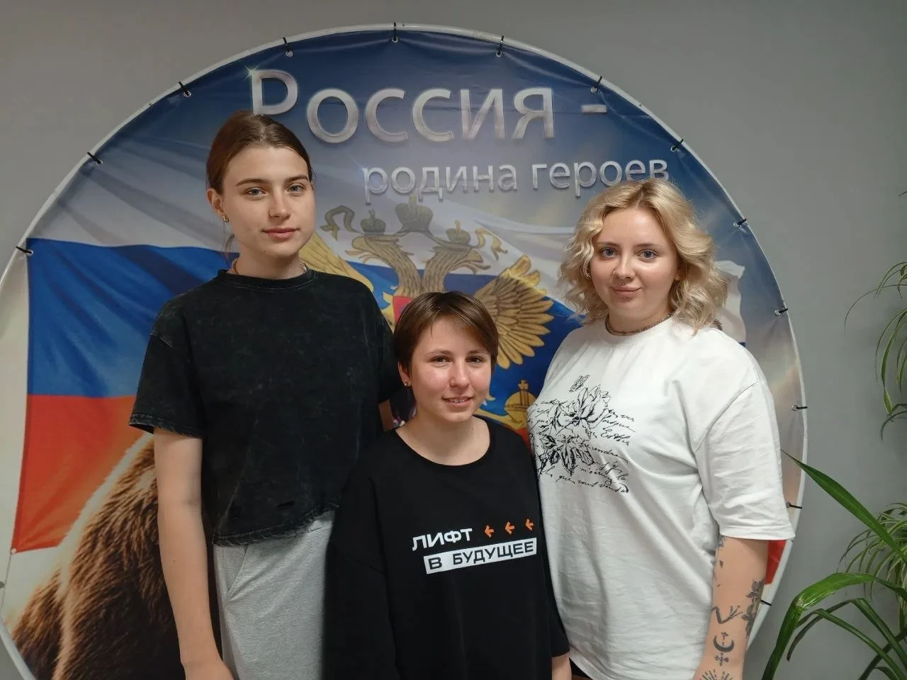 Студенты агрономического факультета приняли участие в акции «Окна России»! 🇷🇺

В преддверии главно