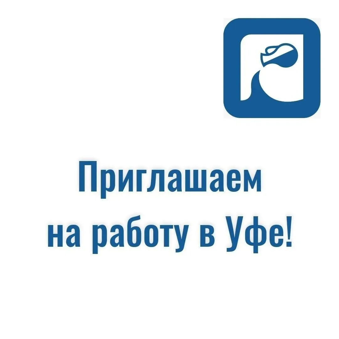 Срочно требуется водитель в Уфе!

Обязанности:
Перевозка, погрузка-разгрузка производимой продукции

