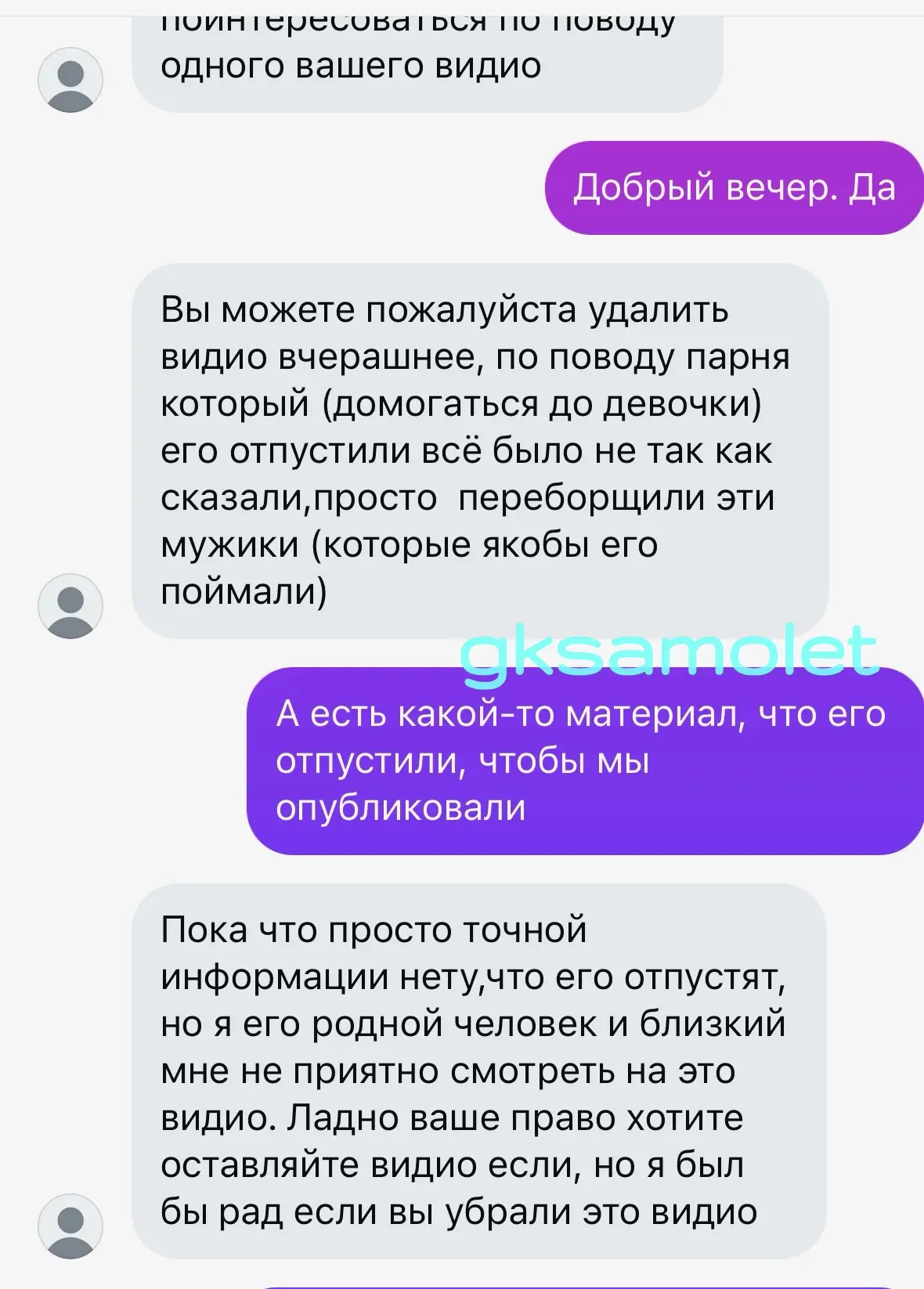🐙Начали писать по поводу молодого человека, которого задержали в парке Дружбы.




Основной канал ж