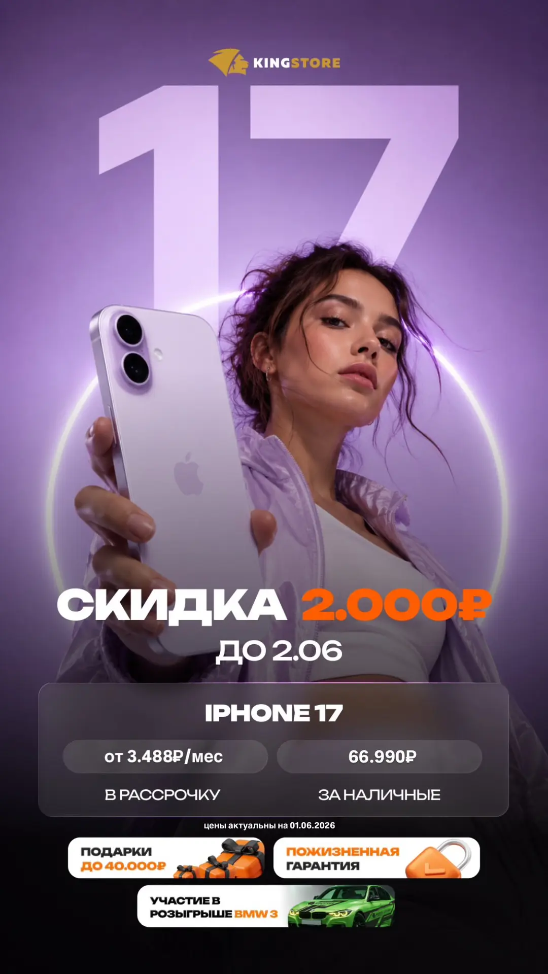 Только сегодня 🔥🔥🔥
