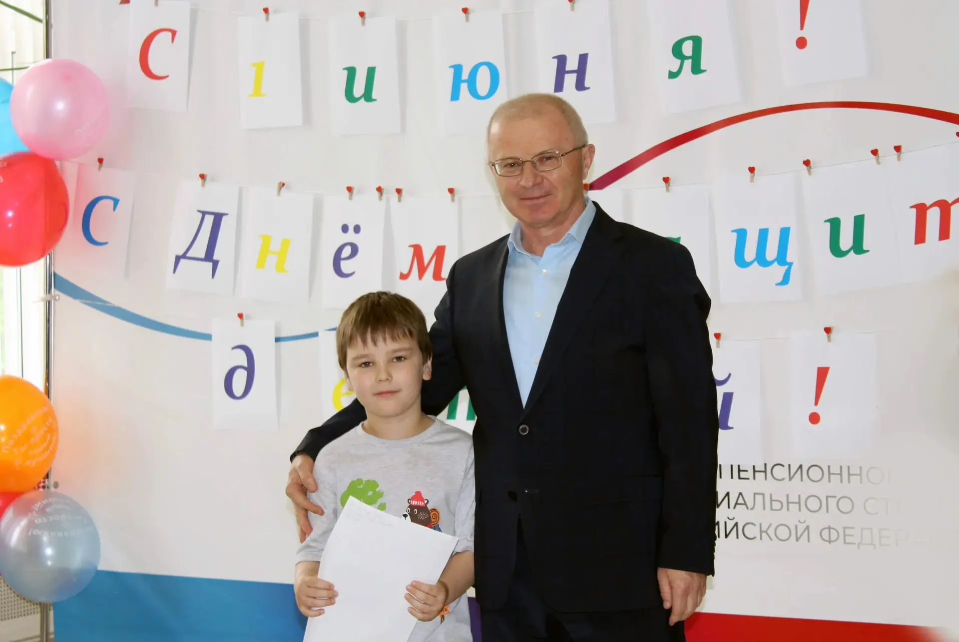 От поздравлений к новым возможностям: как Отделение СФР по Карачаево-Черкесии совместило День защиты