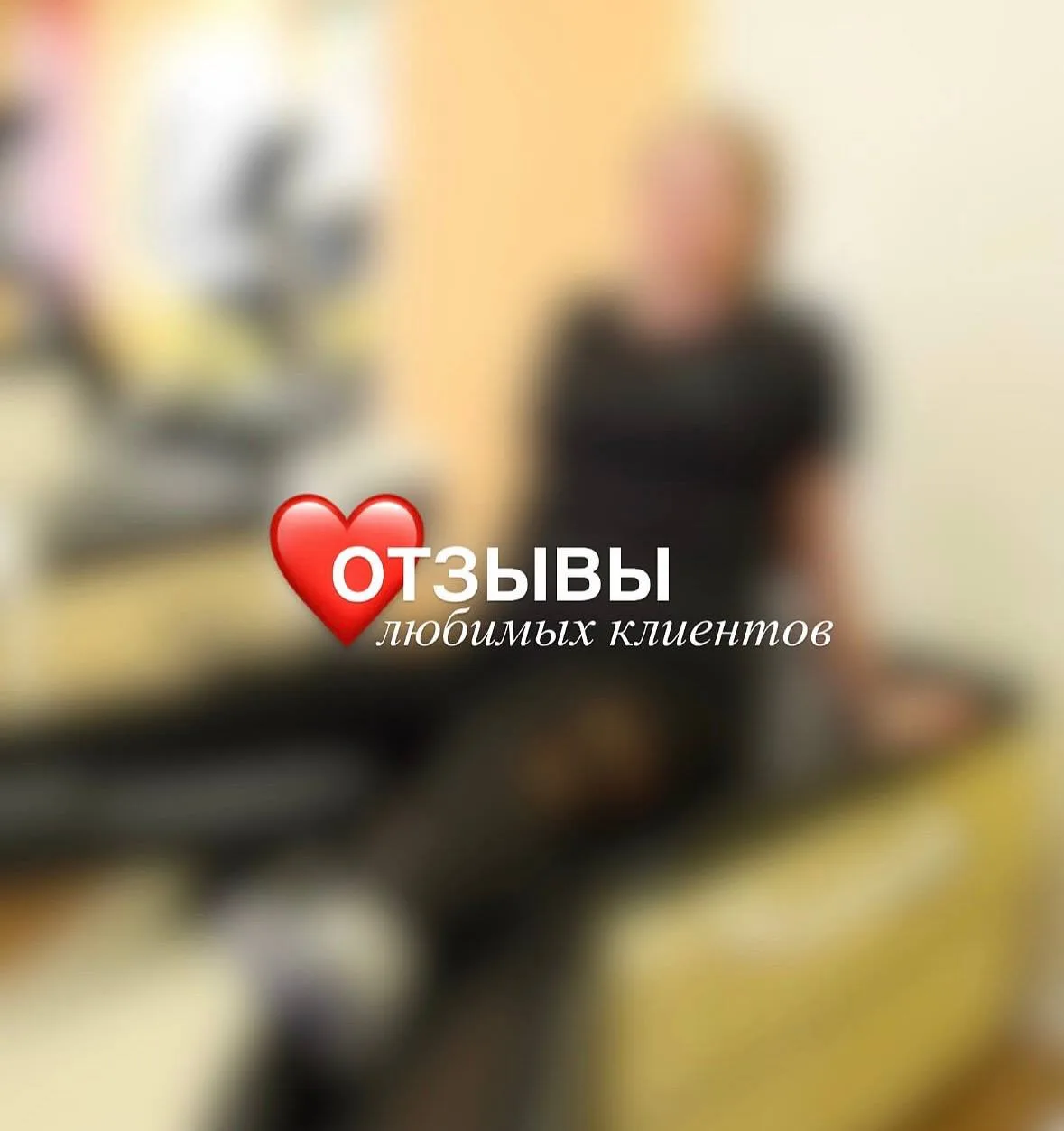Благодарим за такой тёплый, искренний и подробный отзыв! 💛