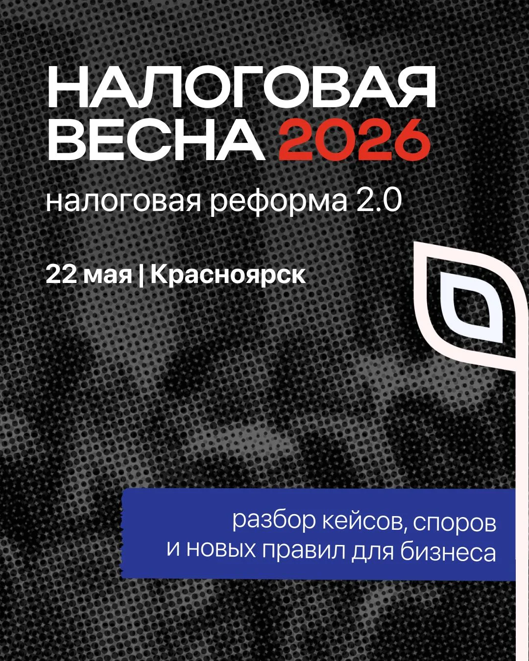 ДРУЗЬЯ, ЗОВУ ВАС НА ТО СОБЫТИЕ, КОТОРОЕ ПОСЕЩАЮ КАЖДЫЙ ГОД САМА

От меня скидка 10% в конце 🤝

Бизн
