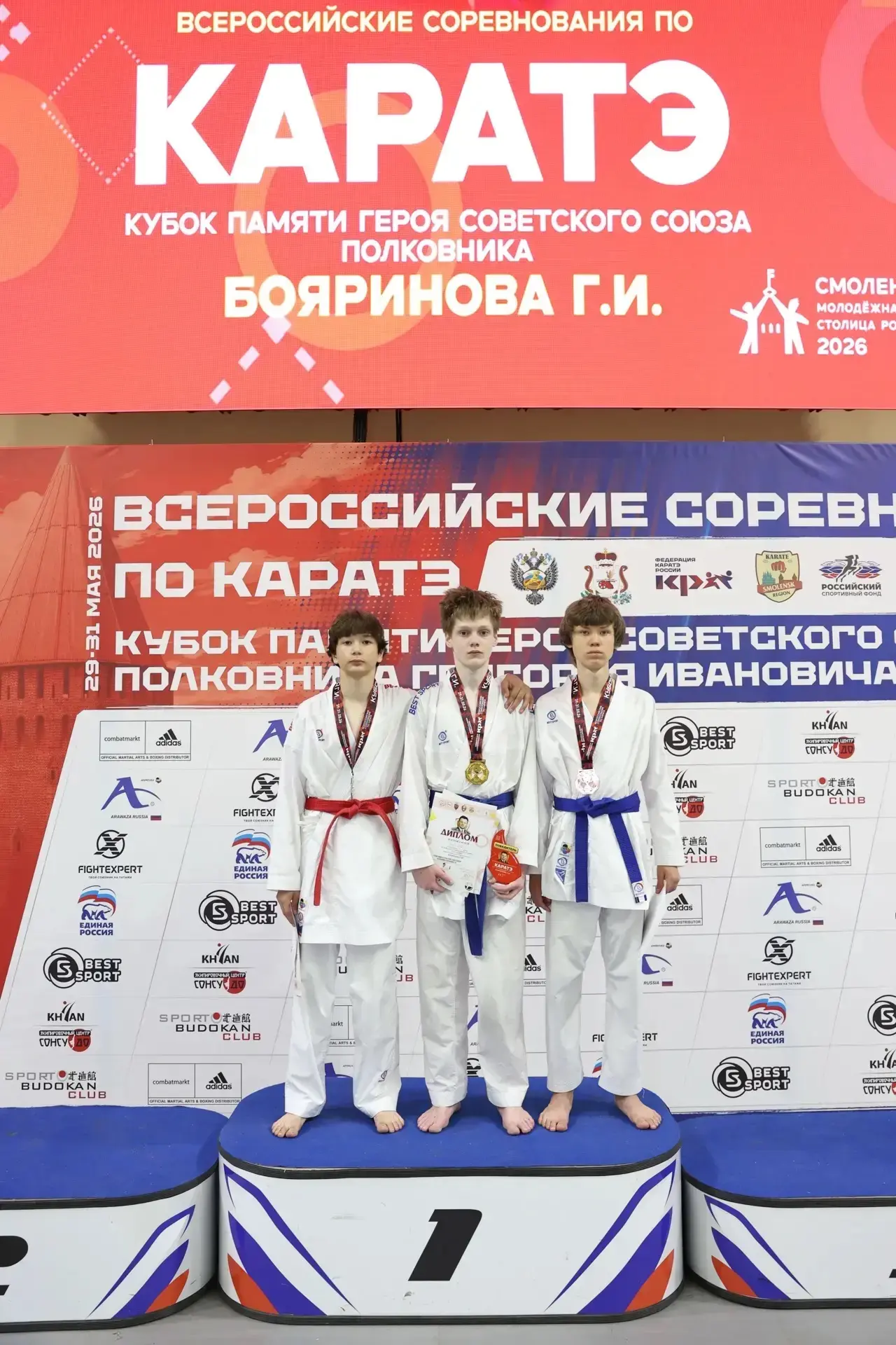 Яркие моменты Всероссийских соревнований в Смоленске 🔥