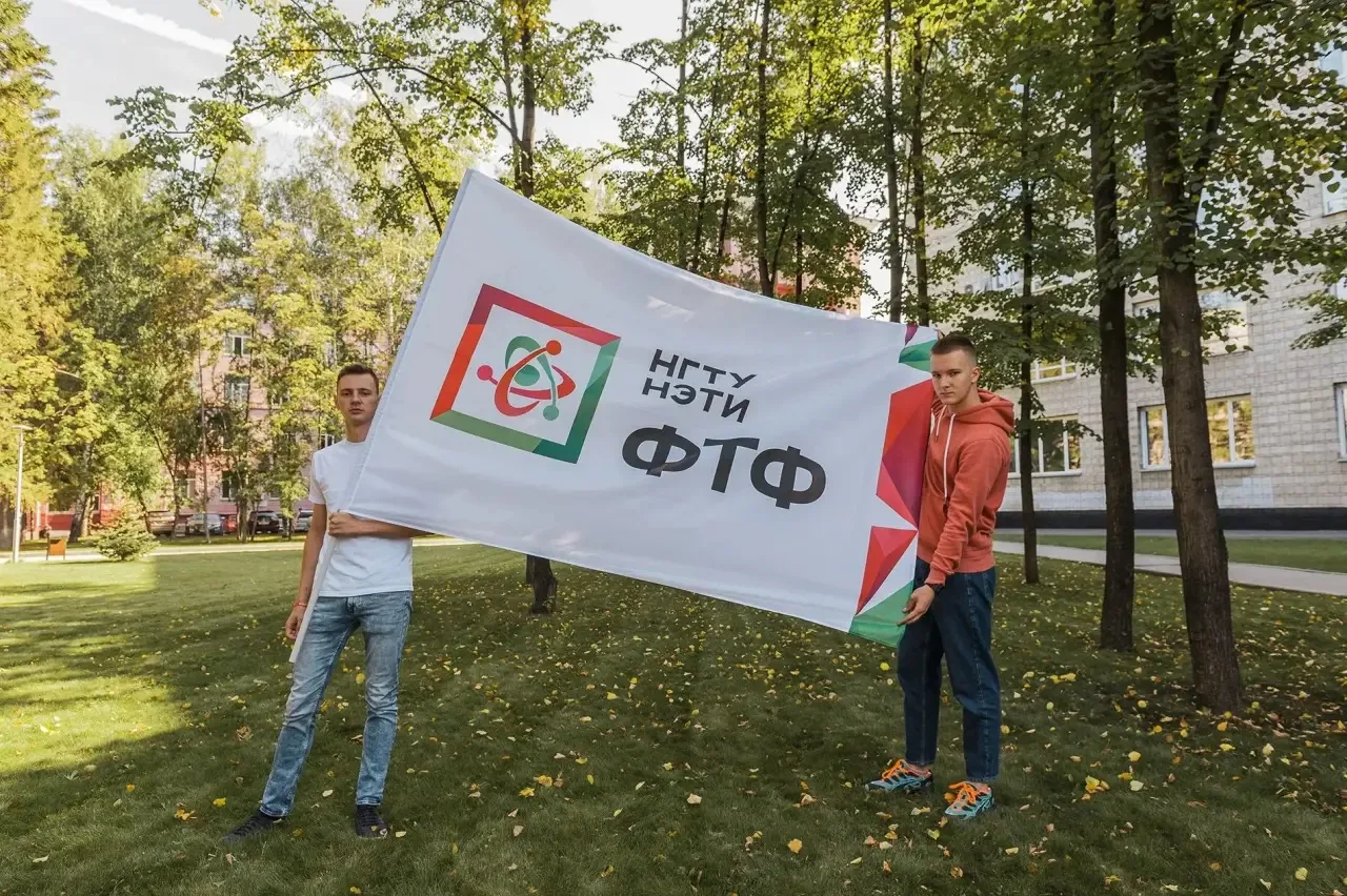 Физико-техническому факультету НГТУ НЭТИ 60 лет!
 
16 мая 1966 года приказом министра образования СС