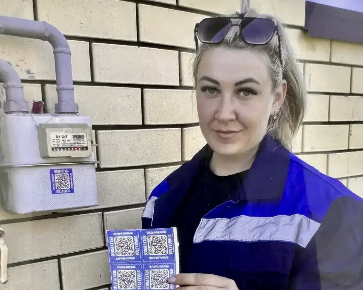 «Газпром межрегионгаз Белгород»развивает цифровые сервисы для удобства абонентов

В регионе реализуе