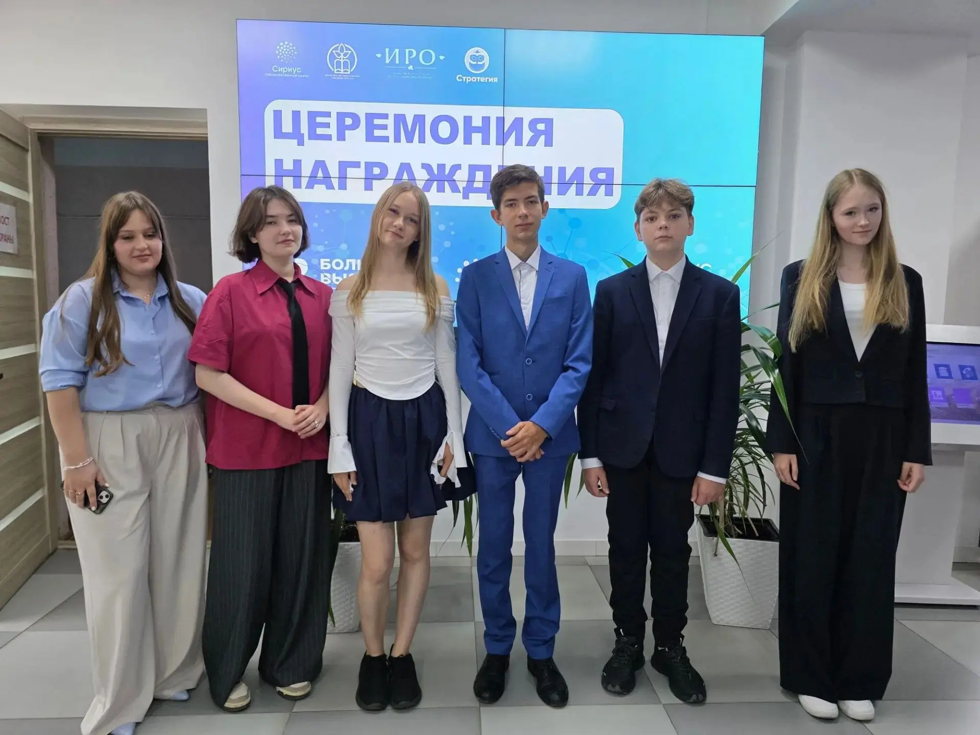 26 июня 2026 года в Центре поддержки одарённых детей «Стратегия» прошла торжественная церемония нагр