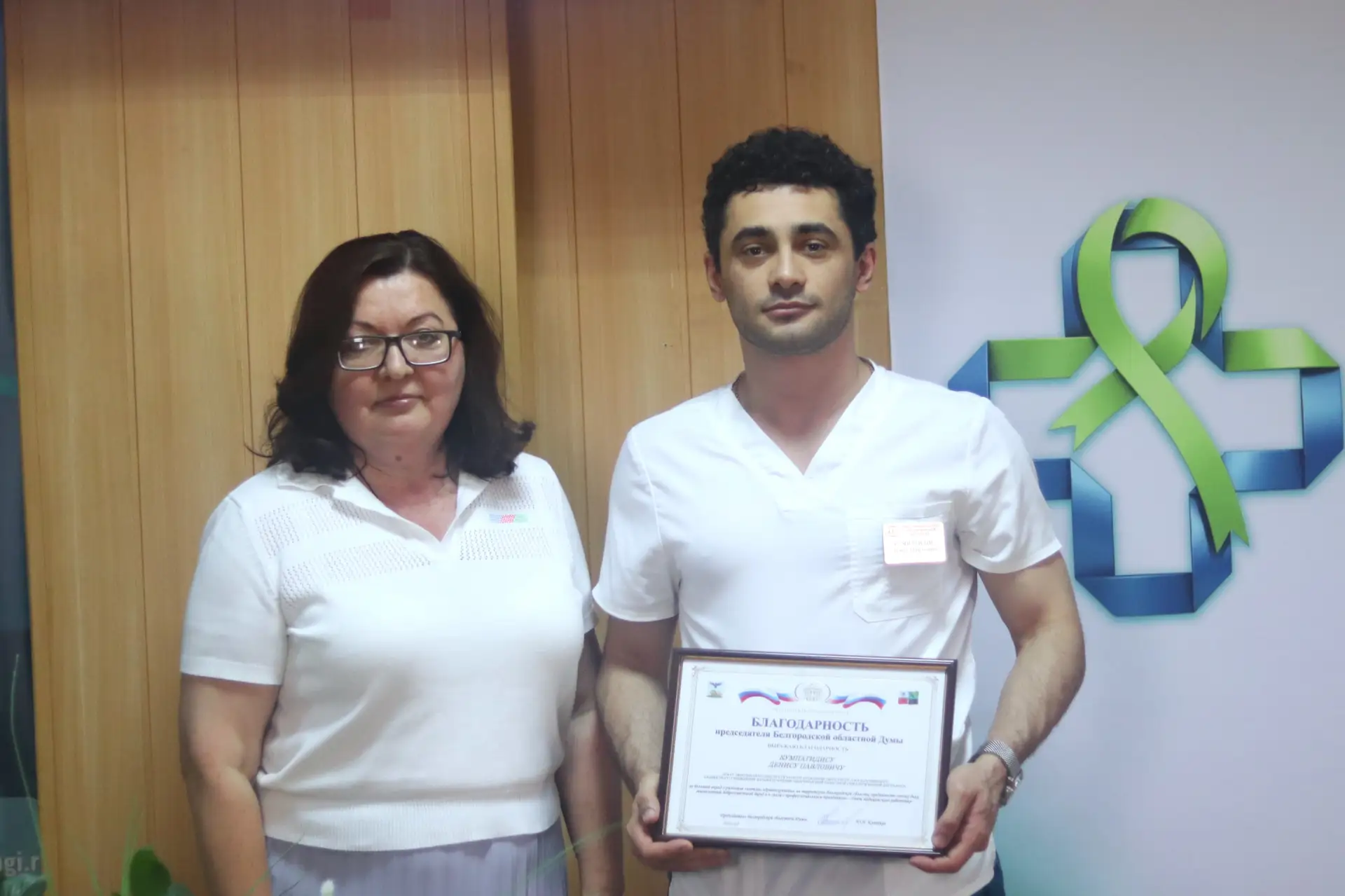 🏥В преддверии Дня медицинского работника наш онкологический диспансер посетили Крылова Людмила Степ