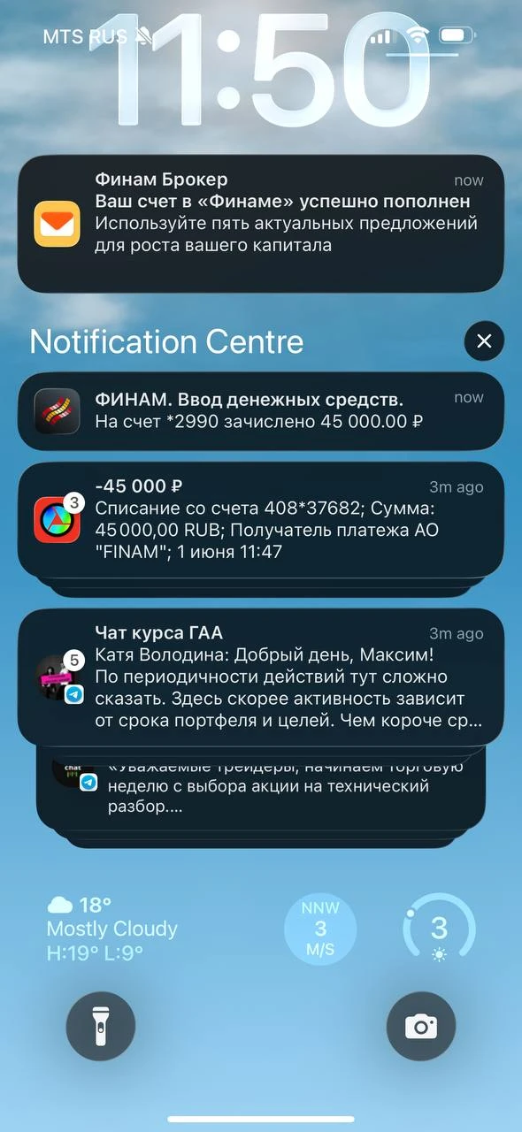 Пополнение портфеля челленджа «На квартиру за 3 года» 👆

На днях будут сделки и описание.