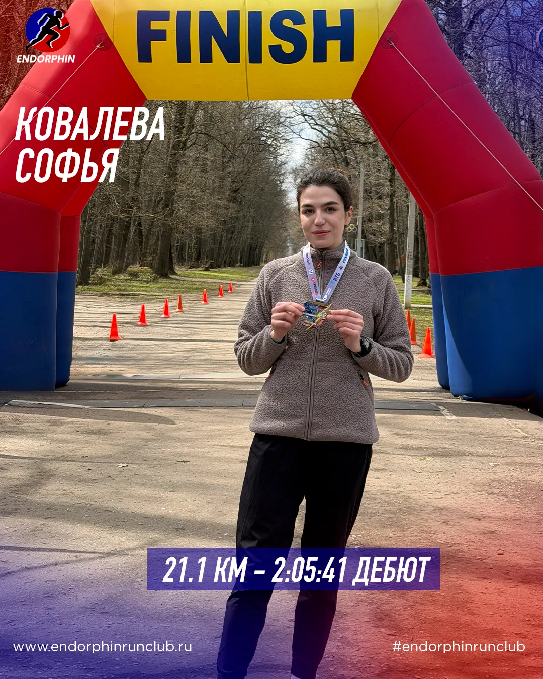 ⚡️Забег "Весенняя Гроза" в Пензе от Penza Storm Running
Наши атлеты в очередной раз доказали, что на