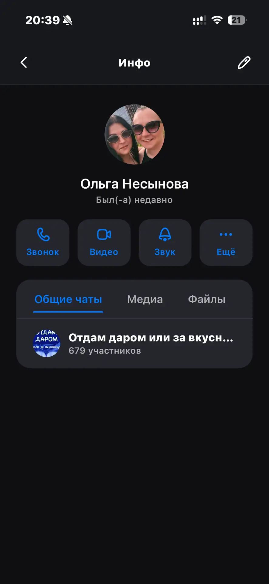 Не могу написать