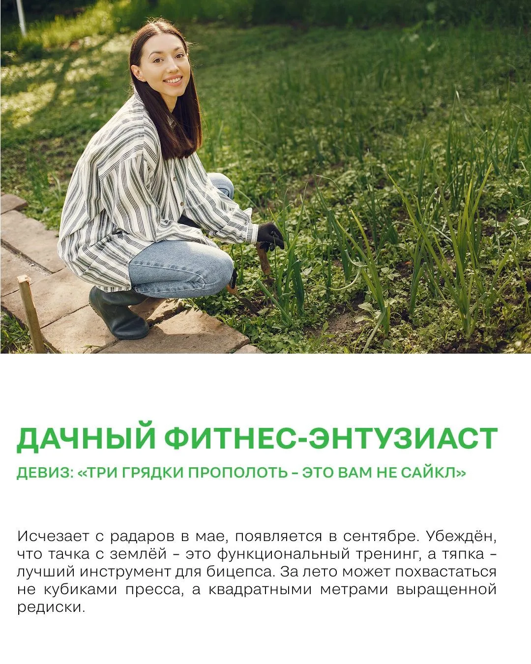 Лето и фитнес: сочетаются или нет? 😁 
Давайте проверим!
 
Мы изучили поведение клиентов в летние ме