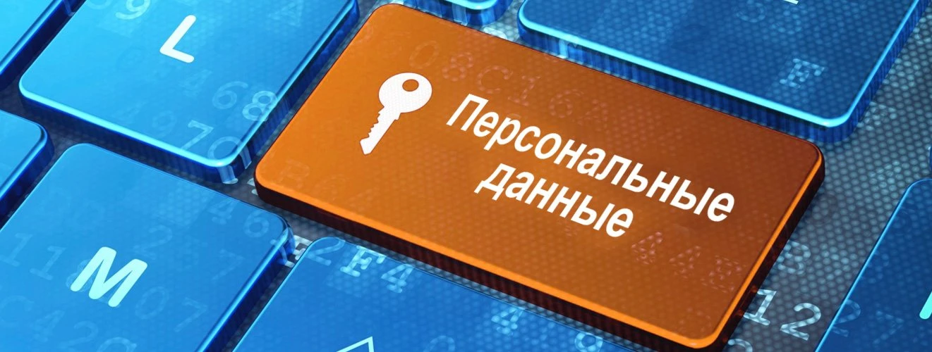 Когда вас просят заполнить анкету, зарегистрироваться на сайте или оставить номер телефона для «учас