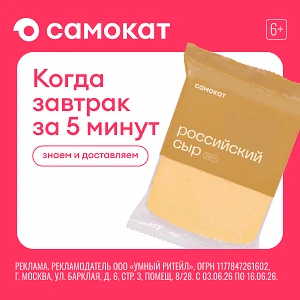 Быстрая доставка продуктов — это удобно!

Не хочется тратить время на поход в магазин? Заказывайте п