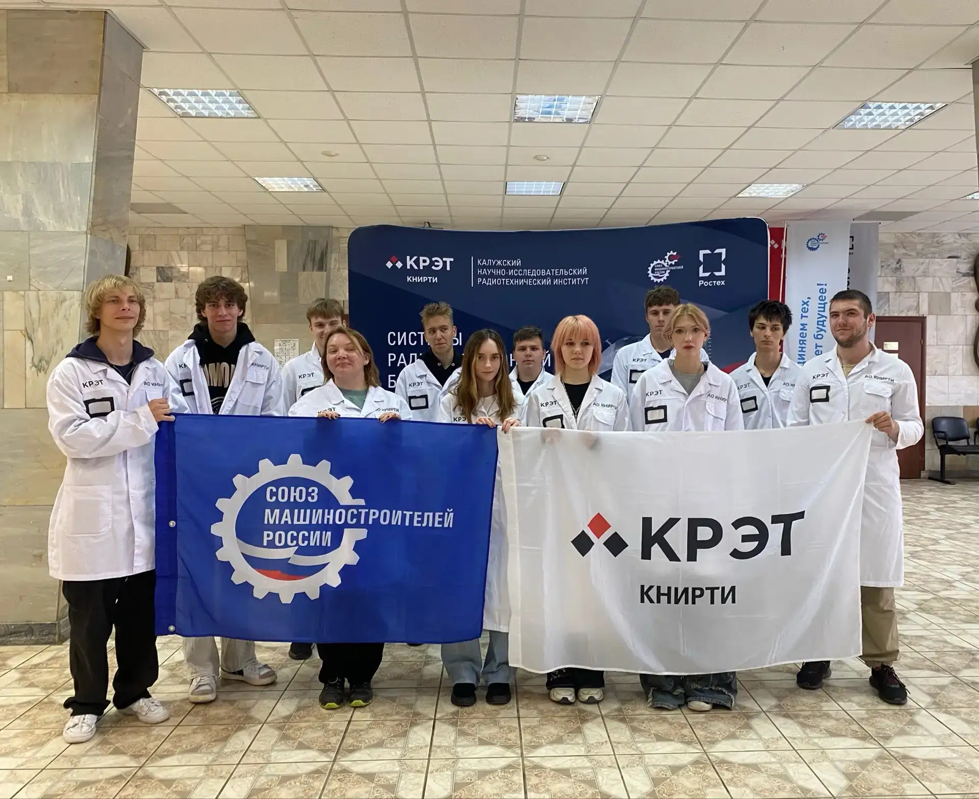 Инженерный старт: студенты Обнинского колледжа на производстве в КНИРТИ

Студенты 1-го курса группы 