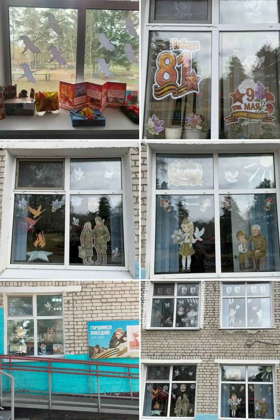 Окна Победы: Память в сердцах детей 🎆🎇
В преддверии Дня Победы наш детский сад превратился в насто