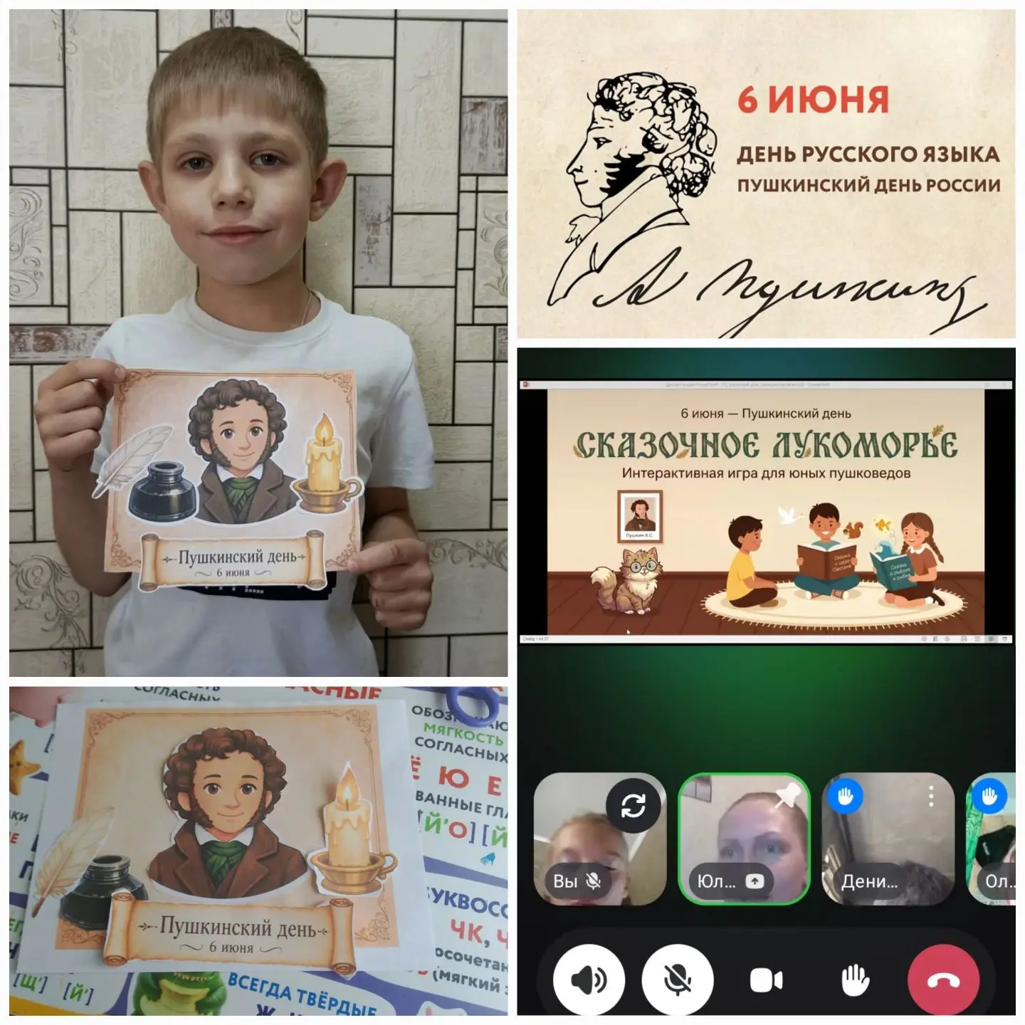 ✨ 6‑й день в лагере: Пушкинский день и праздник русского языка!✨ 
Сегодня, 6 июня, мы отмечаем **Ден