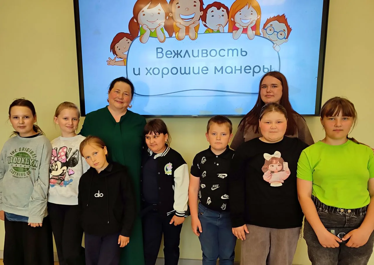 ✨ В Доме культуры прошла тематическая программа «Добрая дорога детства», приуроченная ко Дню вежливо