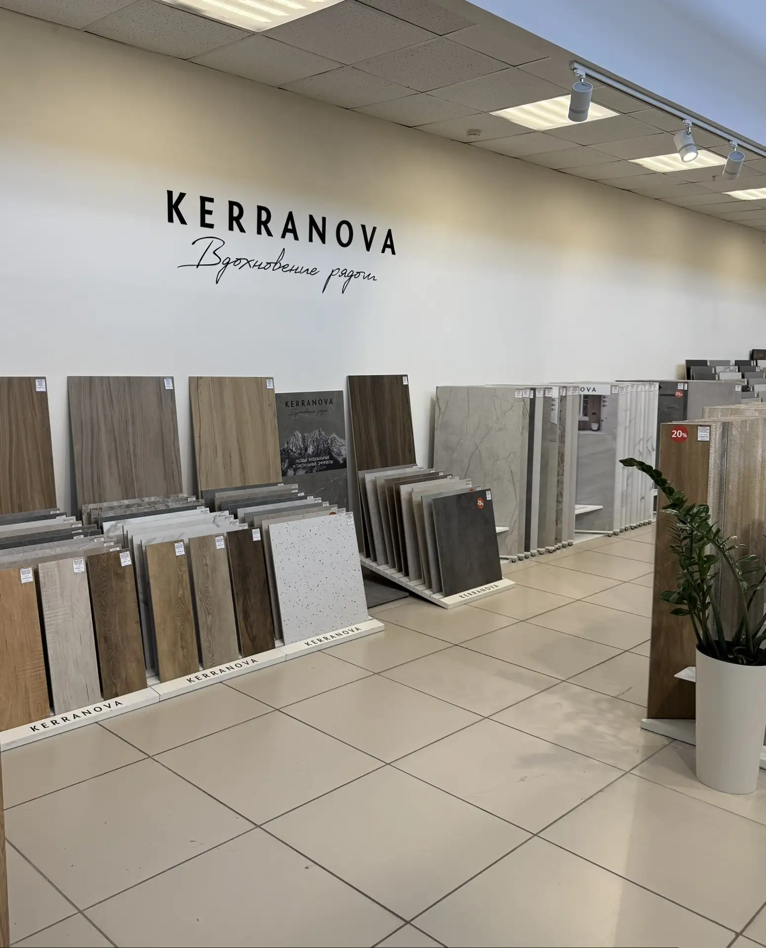 KERRANOVA - керамогранит
нового поколения

Торговая марка KERRANOVA - производит керамогранит и пове
