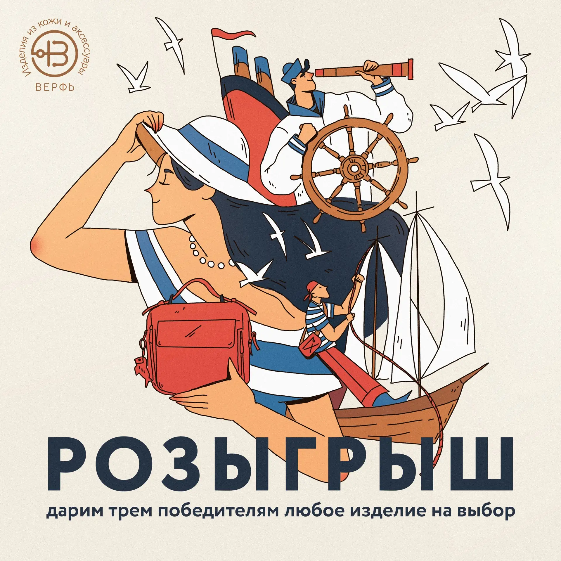 🏁 К**ОНКУРС ЗАВЕРШЁН!
**
📌 Ну что, друзья, пора и в Максе конкурсы проводить!

А какой подарок в к