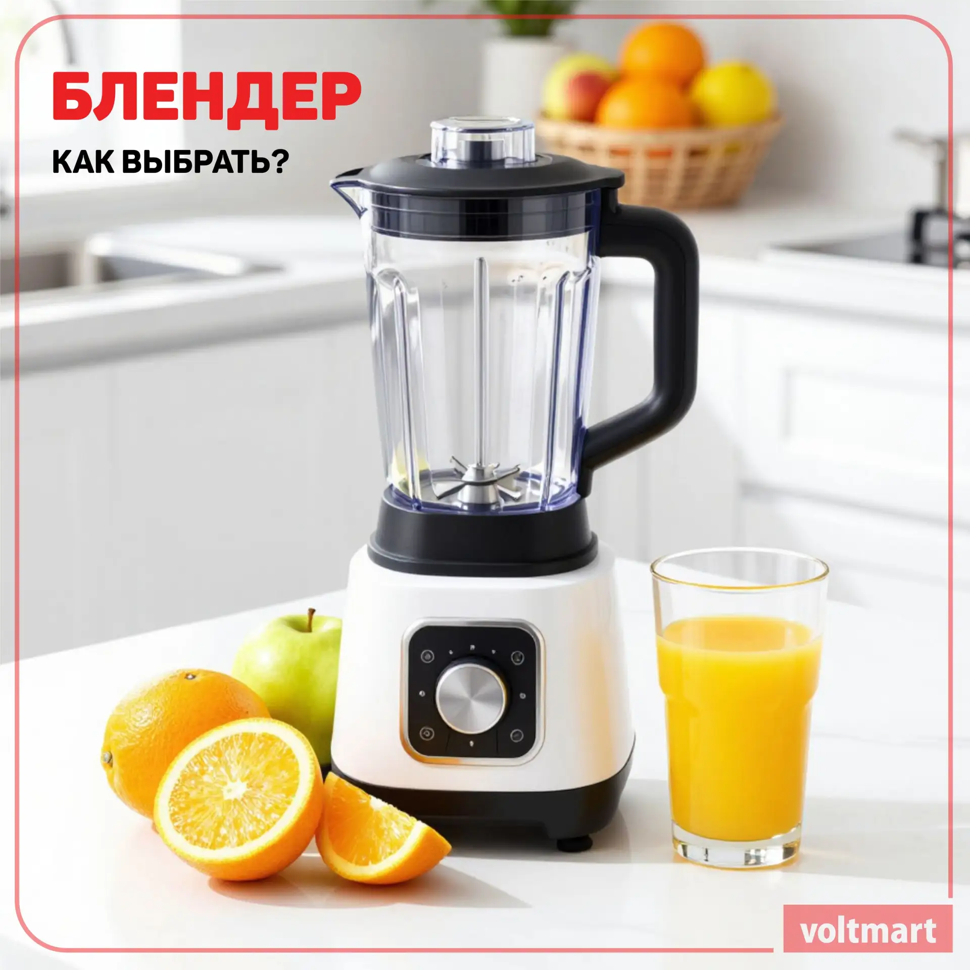 Блендер — незаменимый помощник на современной кухне. Этот компактный прибор существенно упрощает при