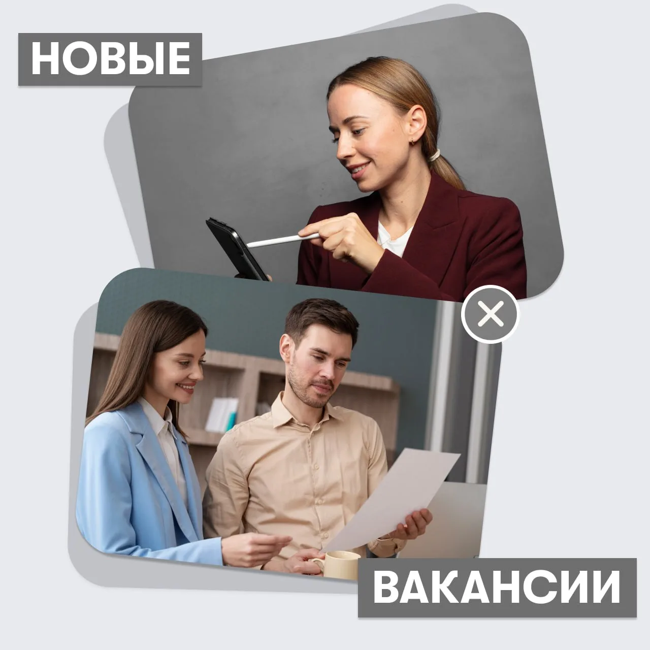 #дайджест_работавПМ 📪

➡️ Подбор, аналитика и кадровый документооборот — лови новую карьерную папку