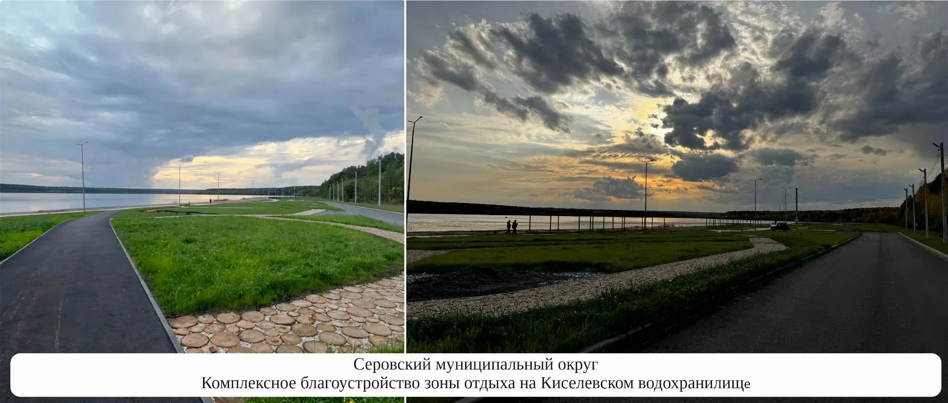 Набережные Свердловской области

Почти в каждом населенном пункте Свердловской области есть городско