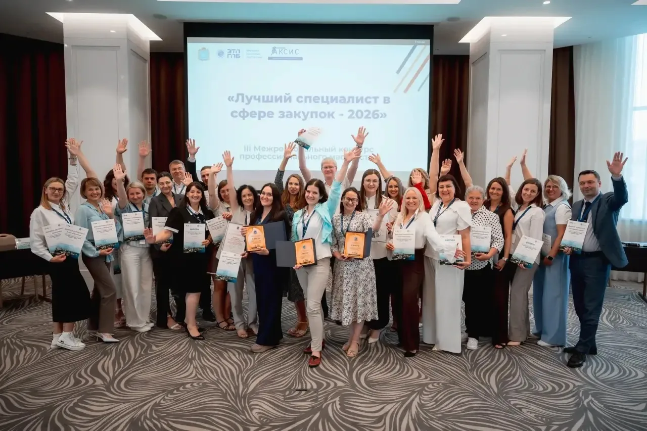 🥁 Барабанная дробь и итоги конкурса подведены!🎉🎉

📑 За звание победителя боролись 24 конкурсанта