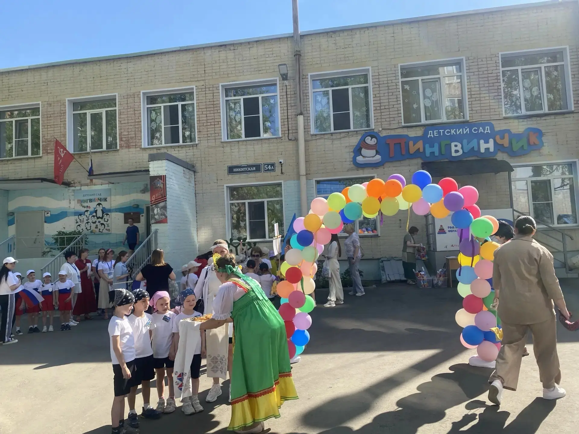 В этом году летняя Спартакиада ТМО № 12 г. Кирова прошла под девизом «Сила России — в единстве нашем