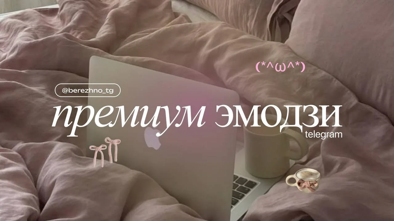 ААА, показываю! 🌟

— пока в данную минуту я, вероятнее всего, нахожусь на защите диплома (спасибо о