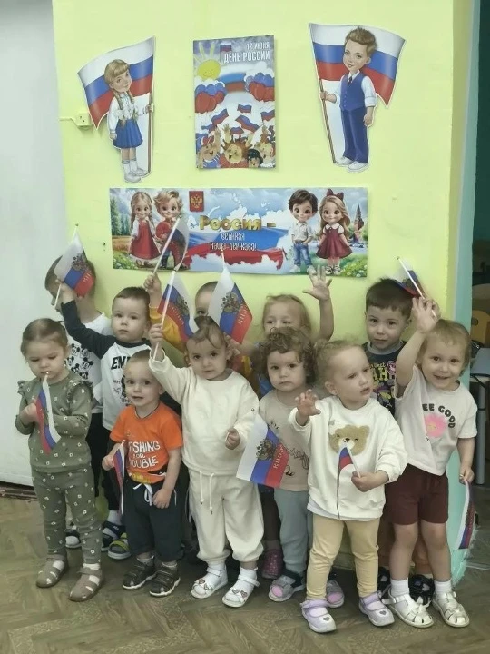 🌟 В преддверии Дня России в ДО1 прошла тематическая неделя, посвящённая этому замечательному праздн