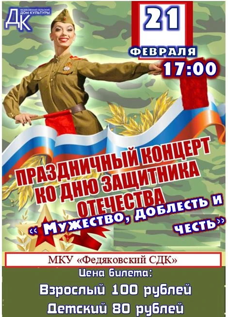 Ждём вас в эти выходные на наши мероприятия🥳